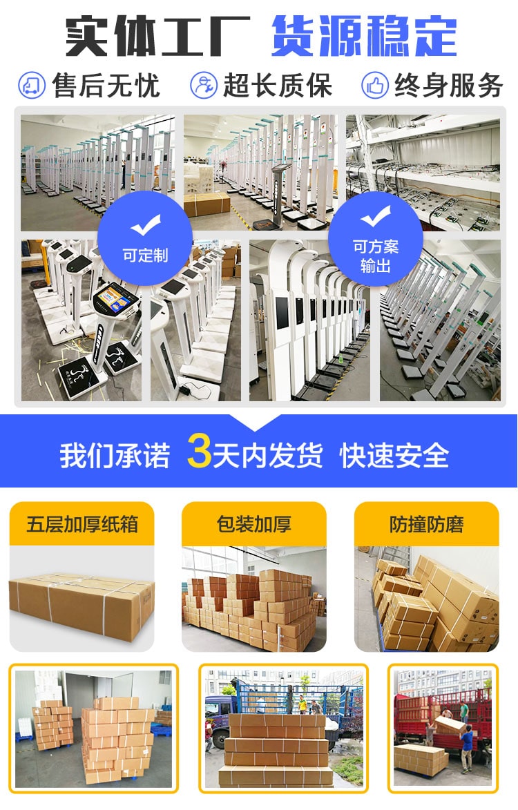 實體工廠，貨源穩定